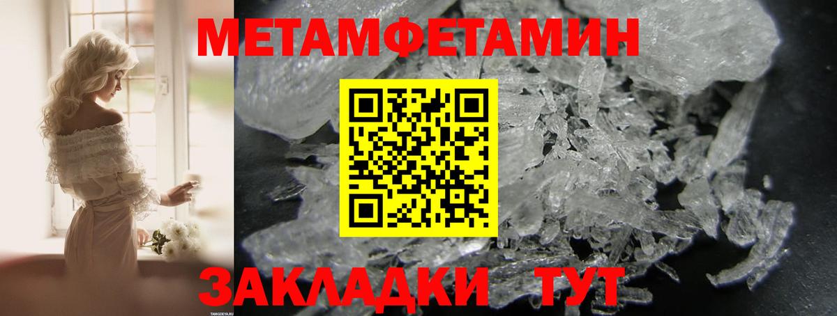 АМФЕТАМИН Premium Баксан