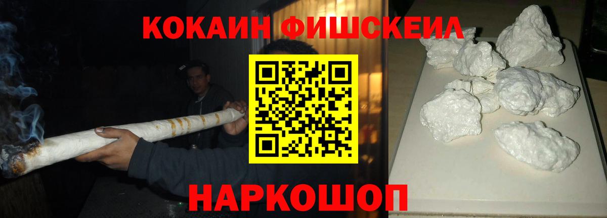 Cocaine  КОКАИН Columbia  Вход с VPN  КОКАИН Columbia  Баксан 