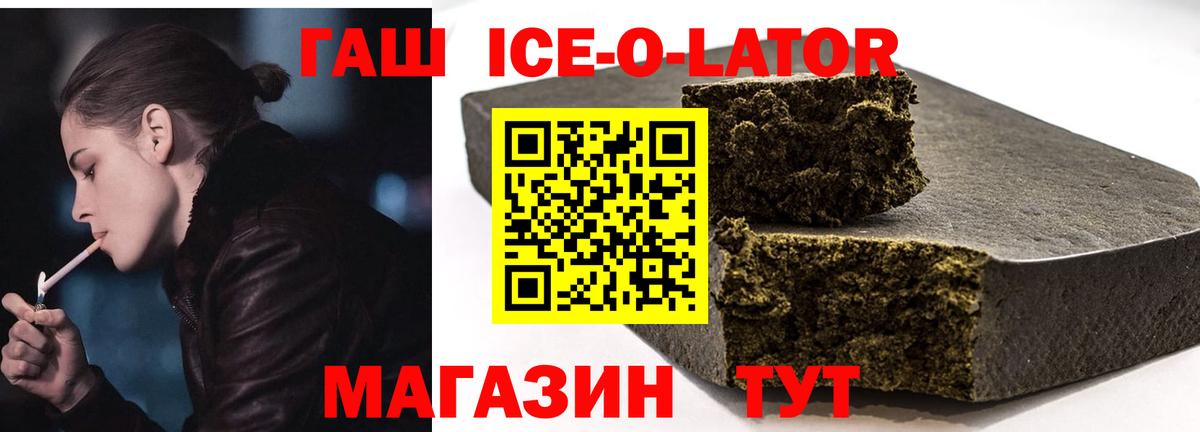 Гашиш убойный Баксан