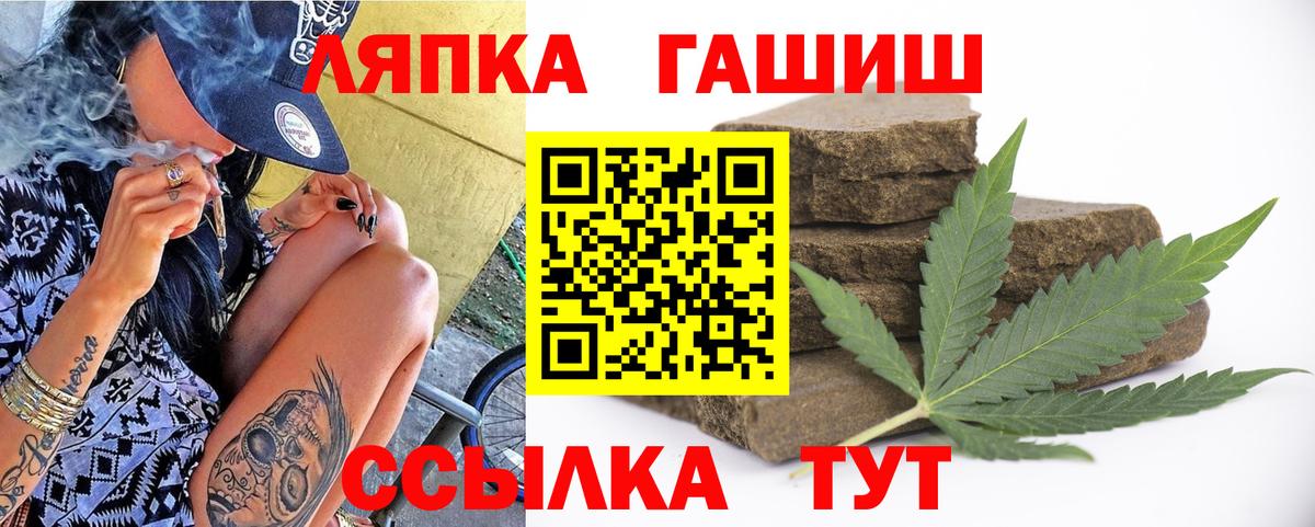 Баксан  ГАШИШ гарик  Вход с VPN  Гашиш индика сатива 