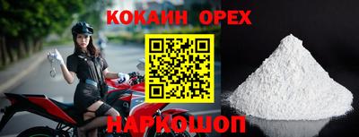 гидропоника Шахты