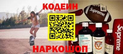 гашик Шелехов