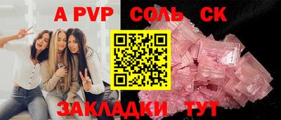мефедрон мука Шебекино