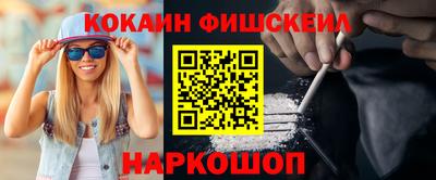 мефедрон мука Шебекино