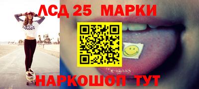 гашик Шелехов