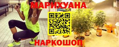 мефедрон мука Шебекино