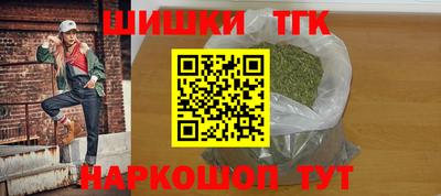 мефедрон мука Шебекино