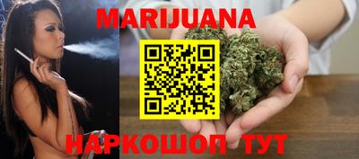 мефедрон мука Шебекино