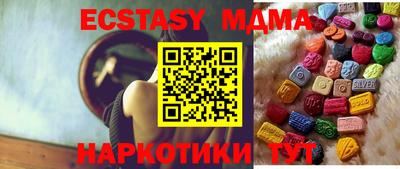 мефедрон мука Шебекино