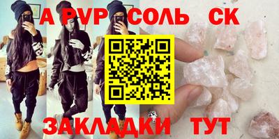 гашик Шелехов