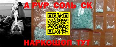 мефедрон мука Шебекино