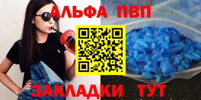 гашик Шелехов