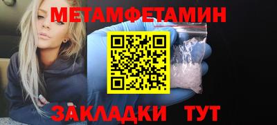 мефедрон мука Шебекино