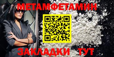 мефедрон мука Шебекино
