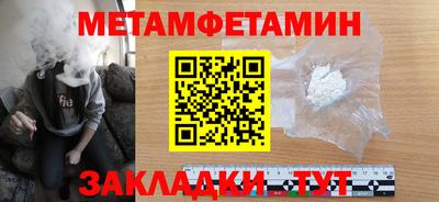 мефедрон мука Шебекино
