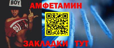 гашик Шелехов