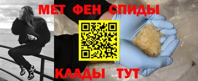 гашик Шелехов
