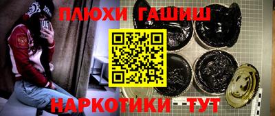 гашик Шелехов