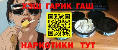 гидропоника Шахты