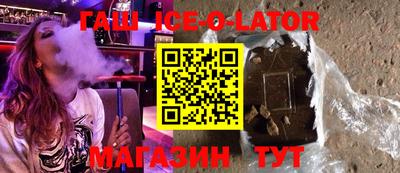 гидропоника Шахты