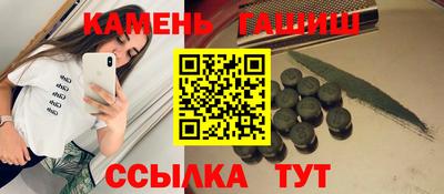 мефедрон мука Шебекино