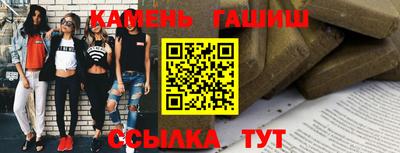 гидропоника Шахты