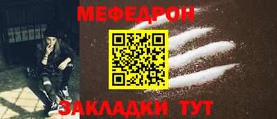гашик Шелехов