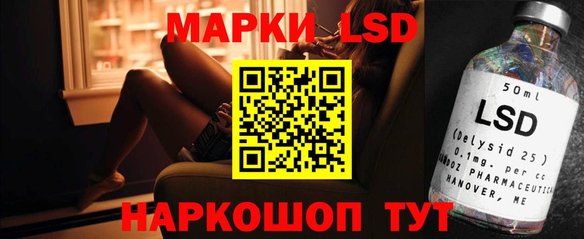 Баксан  LSD-25 экстази ecstasy  Лсд 25 экстази ecstasy  Вход с VPN 