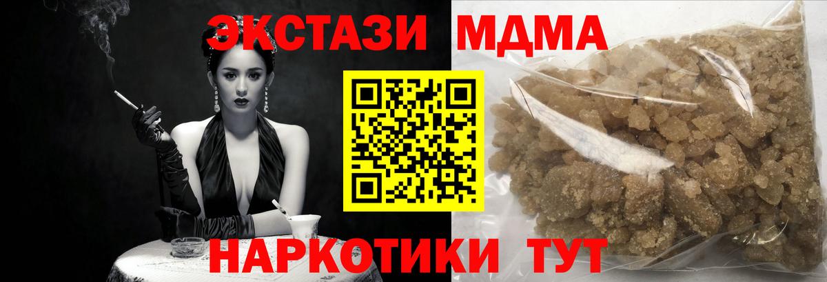 Баксан  MDMA Molly  Вход с VPN  MDMA кристаллы 
