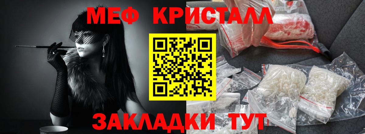 МЕФ  Баксан