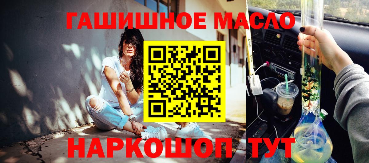 ТГК жижа Баксан