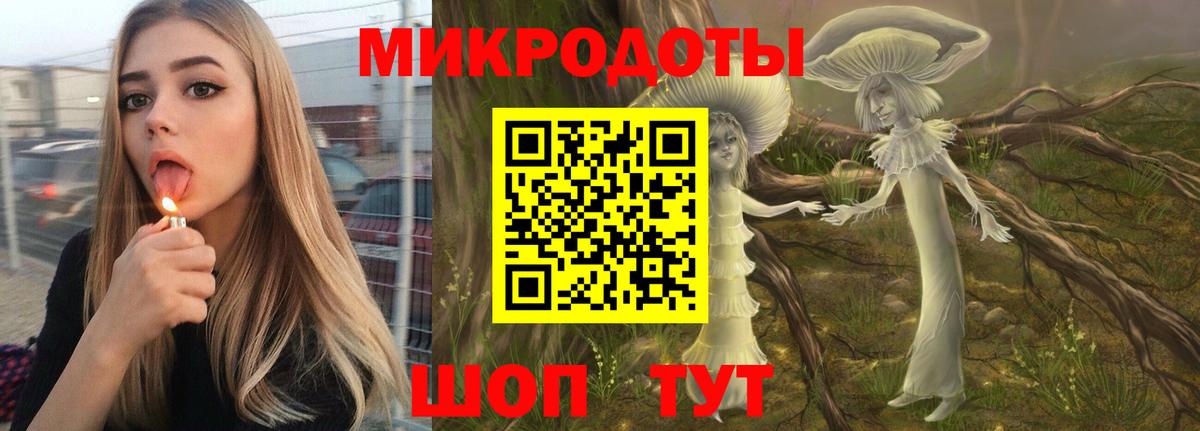 Галлюциногенные грибы мухоморы Баксан