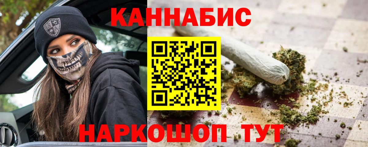 Баксан  Бошки Шишки гибрид  Бошки Шишки тримм  Вход с VPN  Бошки Шишки VHQ 