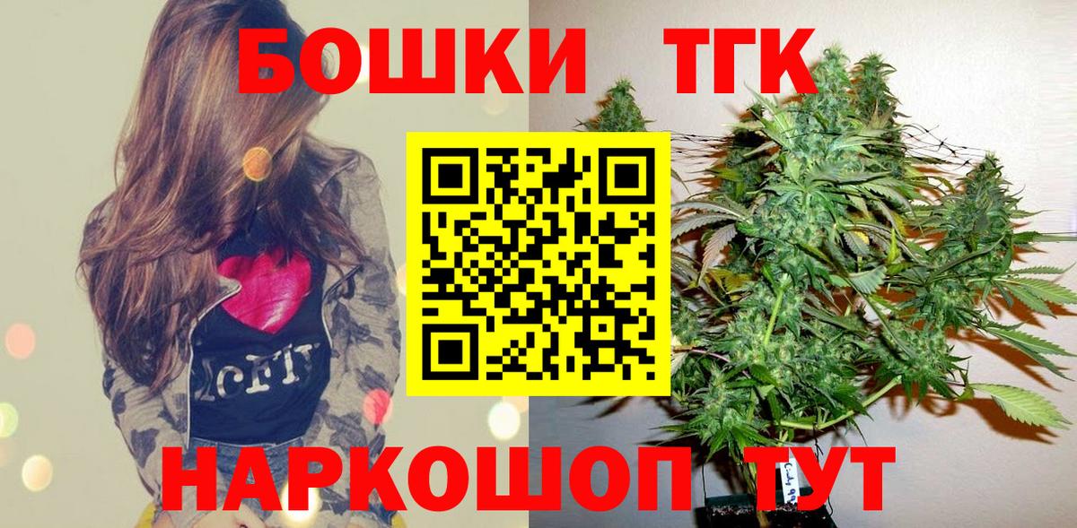 Бошки Шишки LSD WEED Баксан